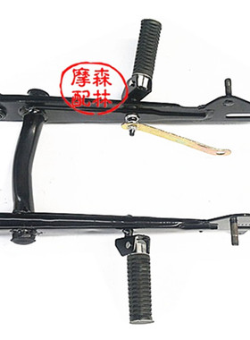 适用于嘉陵JH70c建设48助力车后平叉后叉摩托车后平叉后踏脚总成