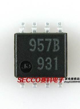 〖全新原装〗957B M51957BFP 贴片8脚 电压监视IC芯片 集成电路
