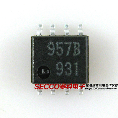 〖全新原装〗957B M51957BFP 贴片8脚 电压监视IC芯片 集成电路