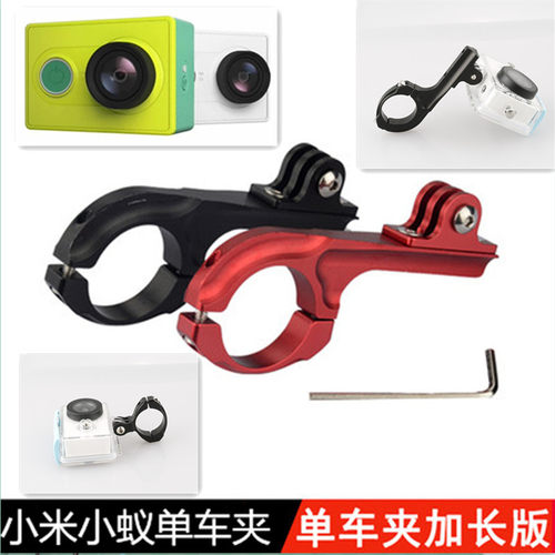 新款小米小蚁运动相机配件自行车固定支架gopro hero4/3+小蚁配件