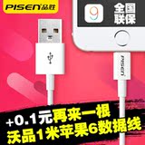 chargeur PISEN pour téléphones HUAWEI HUAWEI - Ref 1300177 Image 6