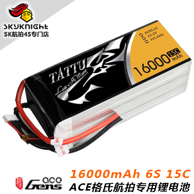 航拍专用 ACE 格氏 6S 16000mah 15C 22.2V 聚合物锂电池