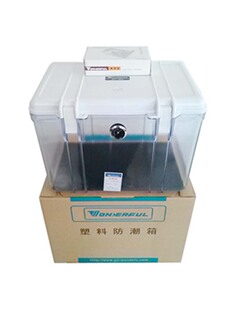 万得福 DB-3226 单反相机防潮箱 摄影器材防潮箱 密封透明防潮箱