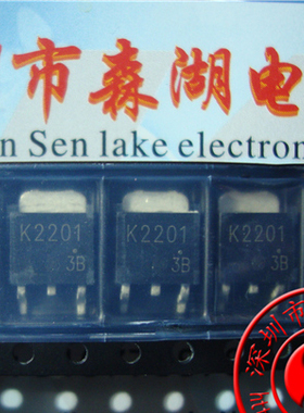 2SK2201 K2201 TO-252 贴片 MOS场效应管 原装正品供应