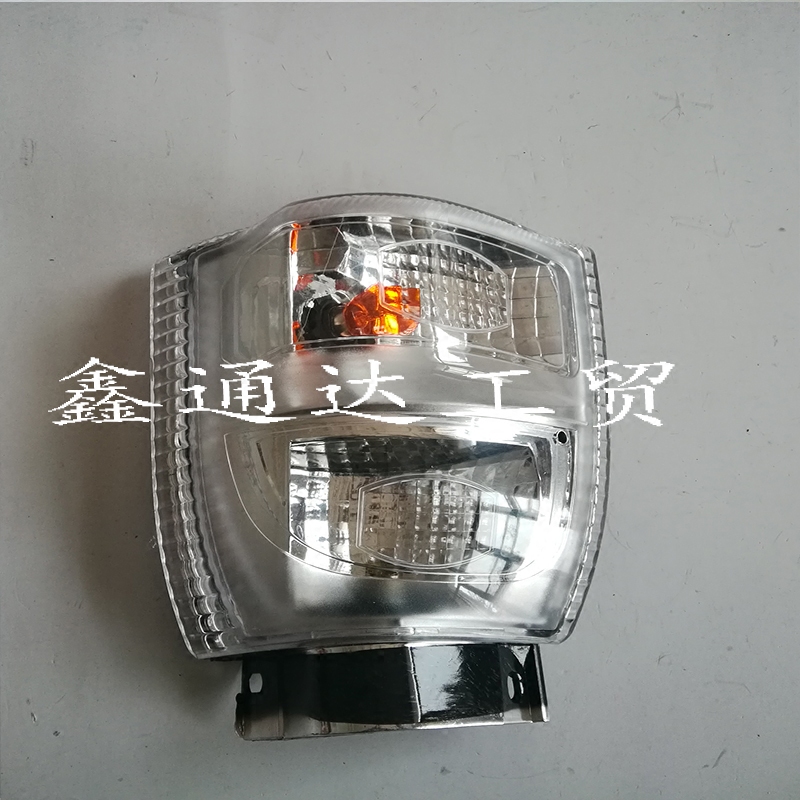 跃进1040小虎财神s100货车轻卡配件钻卡转向灯小灯/角灯总成包邮