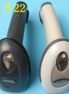 Symbol讯宝LS4208激光一维扫描器快递超市手持扫码枪仓库条码阅读