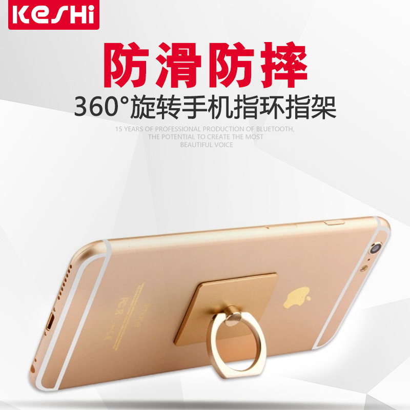 Support téléphone portable - Ref 1354770 Image 1