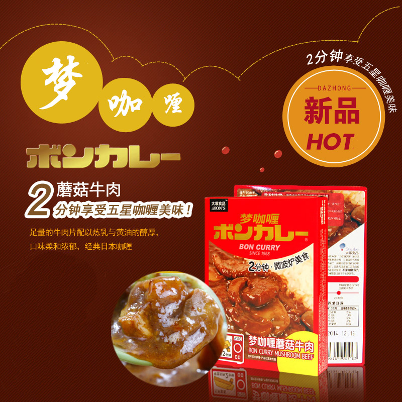 #好店即正义#最接地气儿的好吃食 - 厨神的饕餮清单：40只天猫篇