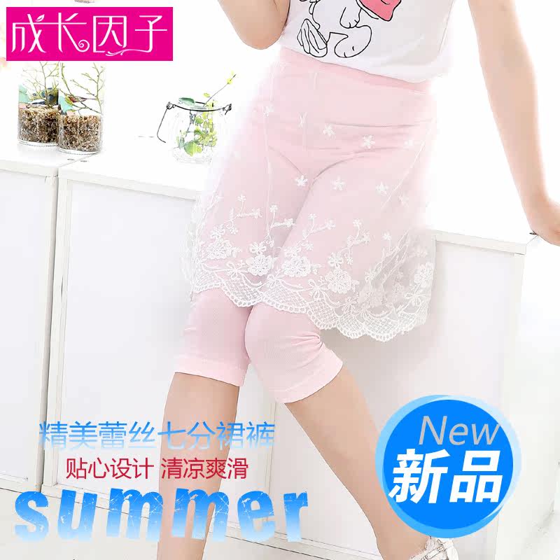 Jupe pour fille en coton - Ref 2052119 Image 1