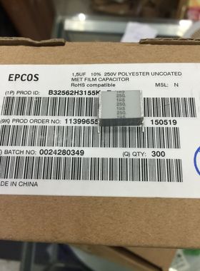 EPCOS 千层糕电容 1.5UF/250V  B32562H3115K  155K