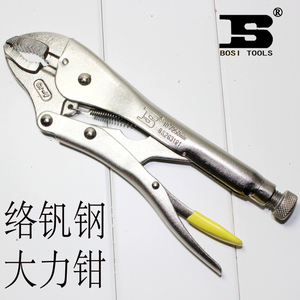。波斯工具CR-V 10寸圆嘴圆口夹钳子平头大力钳快速夹 固定夹持钳