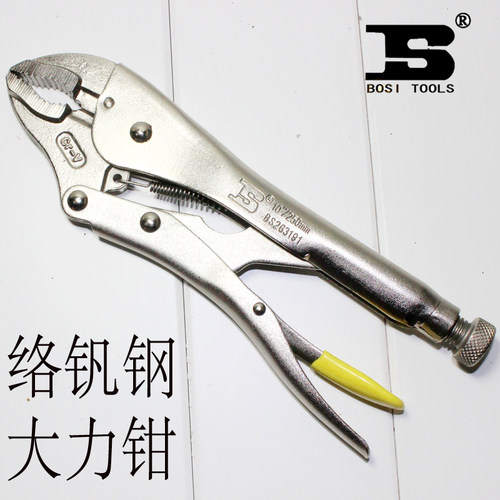 波斯工具CR-V 10寸圆嘴圆口夹钳子平头大力钳快速夹 固定夹持钳