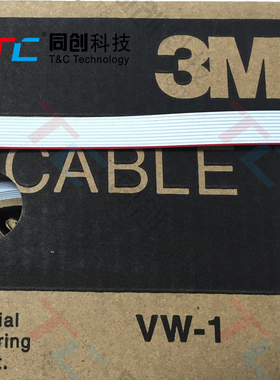 3M Round Conductor Flat Cable 1.27间距灰排线10P 3365/10-100