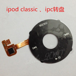 适B用于 ipc转盘带排线 触控键盘 不带确认键