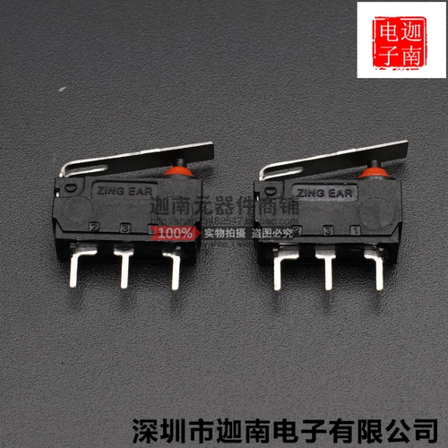 ZING EAR 防水防尘微动开关G303（IP67）行程开关 点触开关 复位