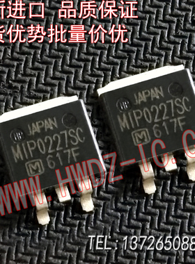 全新原装 MIP0227SC MIP0227 TO-263贴片/实图现货