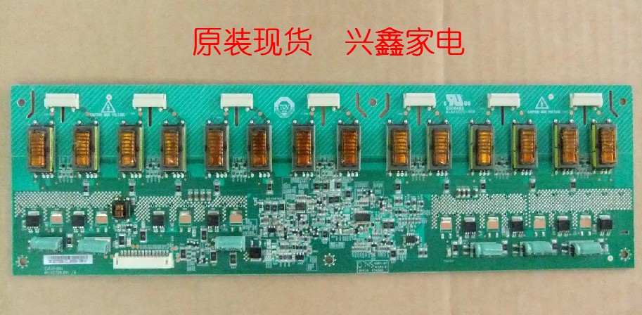 原装海尔L32A8A-A1海信TLM32E58高压板 4H.V0708.661/A V070-W04