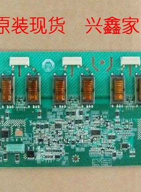 原装海尔L32A8A-A1海信TLM32E58高压板 4H.V0708.661/A V070-W04