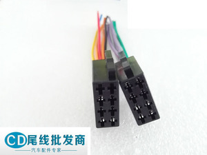 现代瑞纳狮跑领翔福瑞迪江淮和悦RS原车cd尾线收音机电源喇叭插头