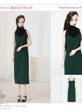 [M-201602-61]墨绿色吊带长裙/FR Momoko OB娃衣