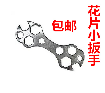 Outils pour vélo - Ref 2284990 Image 1