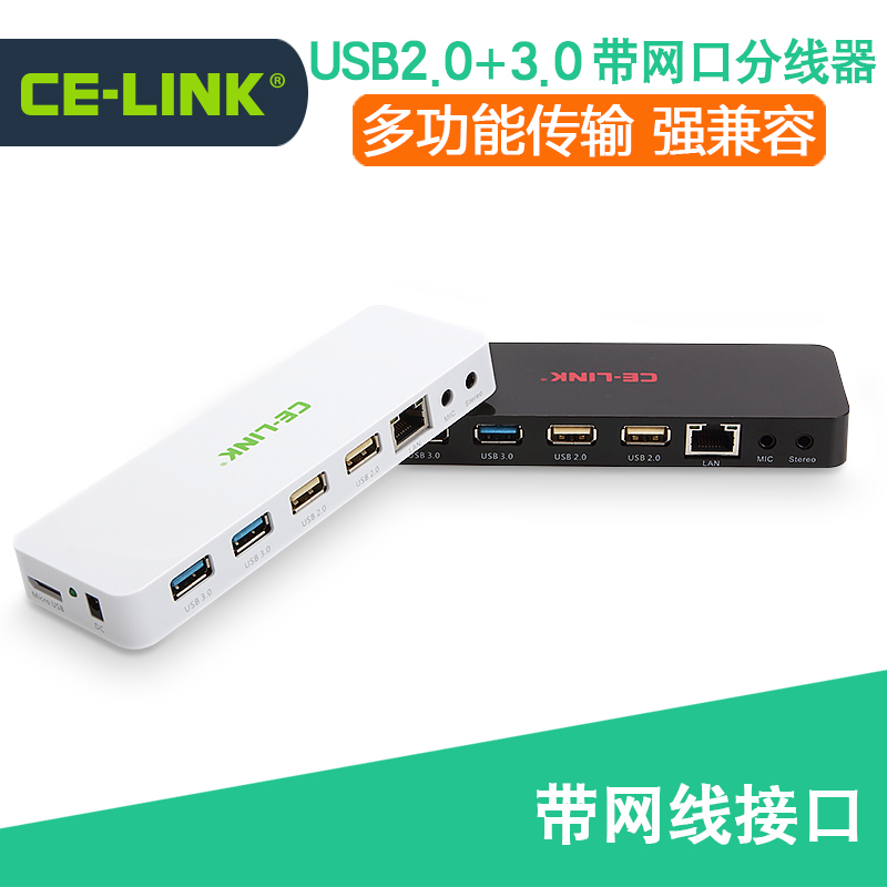 Hub USB - Ref 369916 Image 1