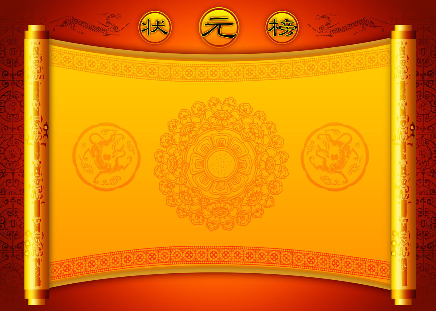 739海报印制展板写真喷绘贴纸696状元榜 - 副本