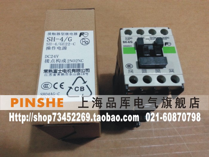 《假一罚十》富士  直流中间继电器 SH-4/G DC220V