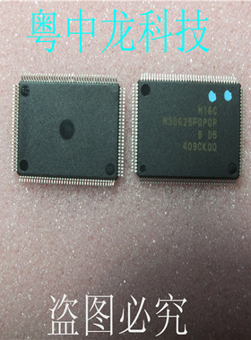 M30625FGPGP QFP原装正品 可直拍
