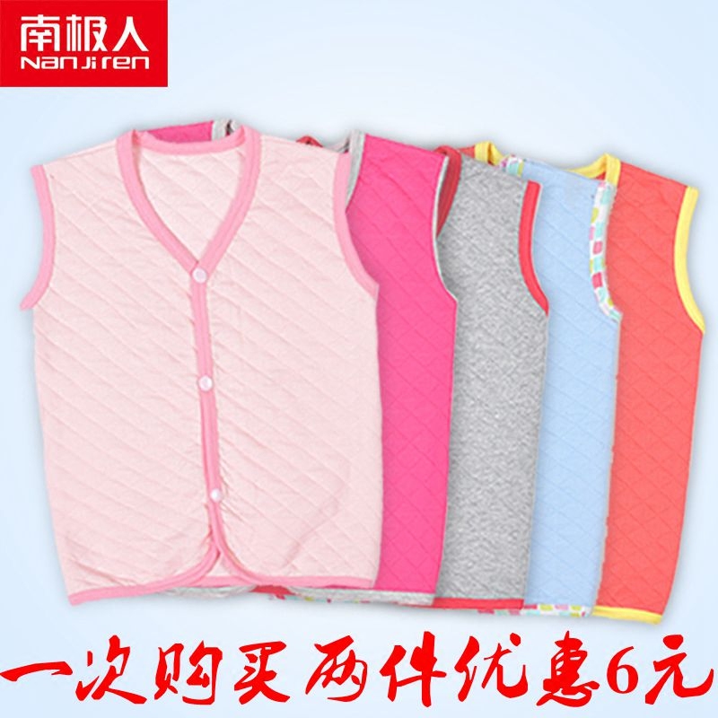 Gilet enfant - Ref 2070165 Image 1