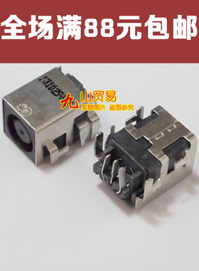 适用 HP惠普 8440B 8440P 8460P 8440W 电源 DC接口 DC头