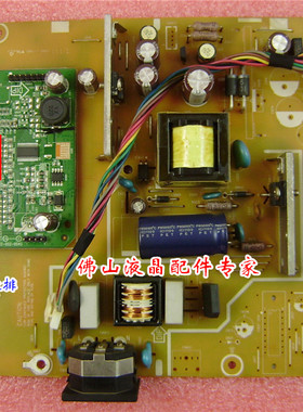 原装 优派 VA2333-LED电源板 VX2336S 715G2824-P02-010-001S 6针