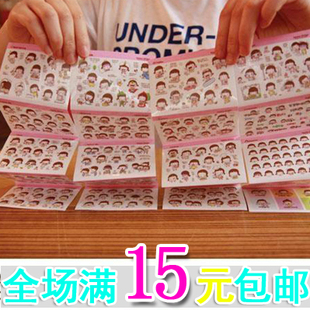 铁盒装 满15元 20张 韩国可爱MOMOI贴纸第一缉 卡通女孩 包邮