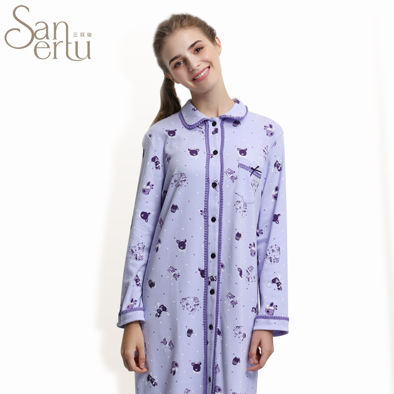 Peignoir jeunesse HC01CQ-F723W - Ref 590687 Image 1