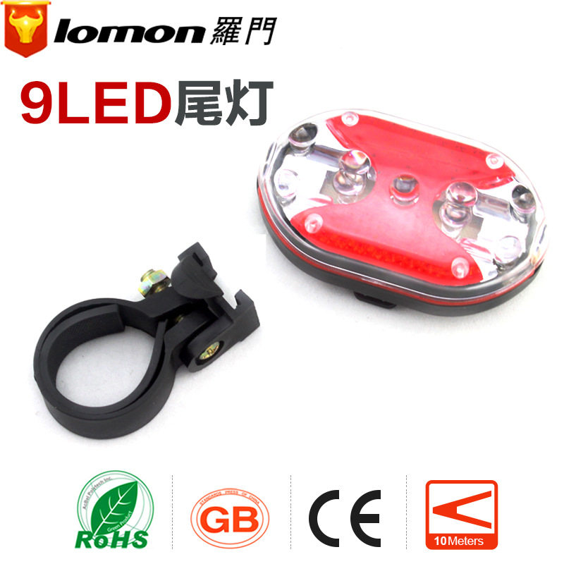 Lumière vélo LAYMAN - Ref 2399472 Image 1