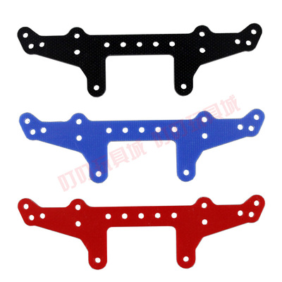 自制田宫改装配件纤维凤尾四驱车