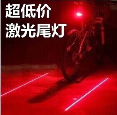 Eclairage pour vélo - Ref 2401032 Image 1