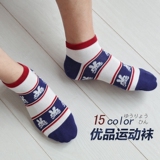 Chaussettes - collants LS004 - Ref 760811 Image 27