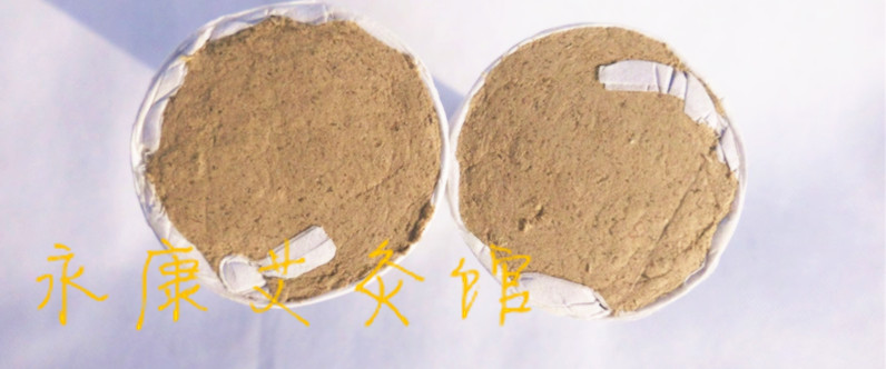 4CM加粗艾条手工艾条五年陈40mm粗艾条金艾绒35:1大艾条批发