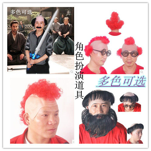 搞怪假发地中海发型沙和尚头套日本武士假发戏剧用品头皮道具包邮