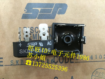 全新三相整流桥SKBPC5016 50A 1600V 5脚  质量保证 5个包邮