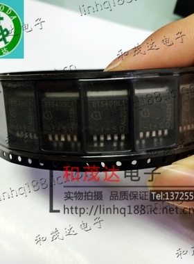 BTS409L1 TO-263-5 汽车IC 电桥驱动器 全新原装现货  可直拍