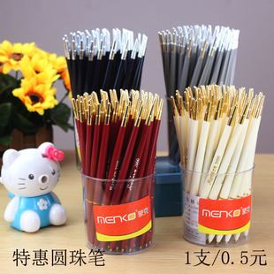 圆珠笔 刀笔扁刀笔快递物流0.5开箱笔办公用