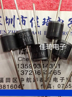 超快速恢复直插二极管  HER607一盒200只 全新原装MIC 现货