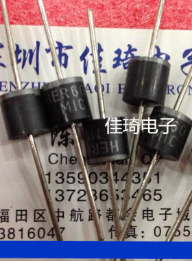 超快速恢复直插二极管  HER607一盒200只 全新原装MIC 现货
