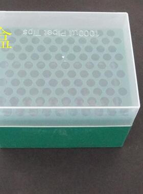 【爱苯德实验器材】100格1ml吸头盒 4元/个