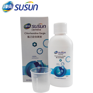 正品涑爽氯己定含漱液100ML 漱口水预防牙龈出血去口臭包邮