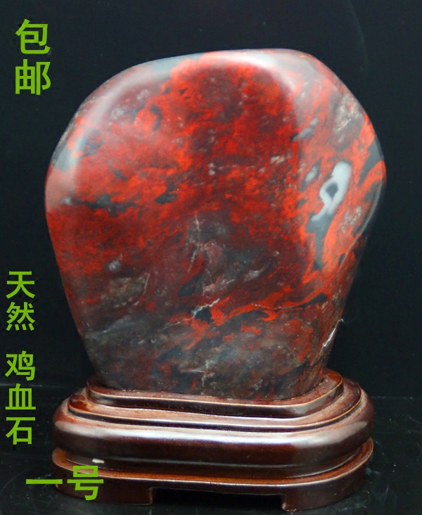 天然鸡血石摆件镇宅保平安奇石原石观赏石客厅办公室桌面装饰礼品