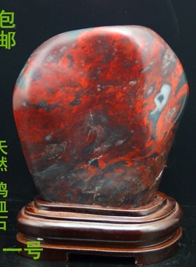 天然镇宅风水办公室观赏石包邮