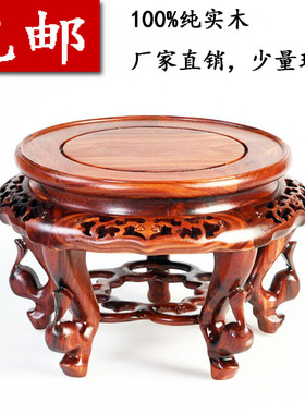 包邮实木红檀木花架花瓶盆景底座花几奇石缸底座架子落地矮款中式